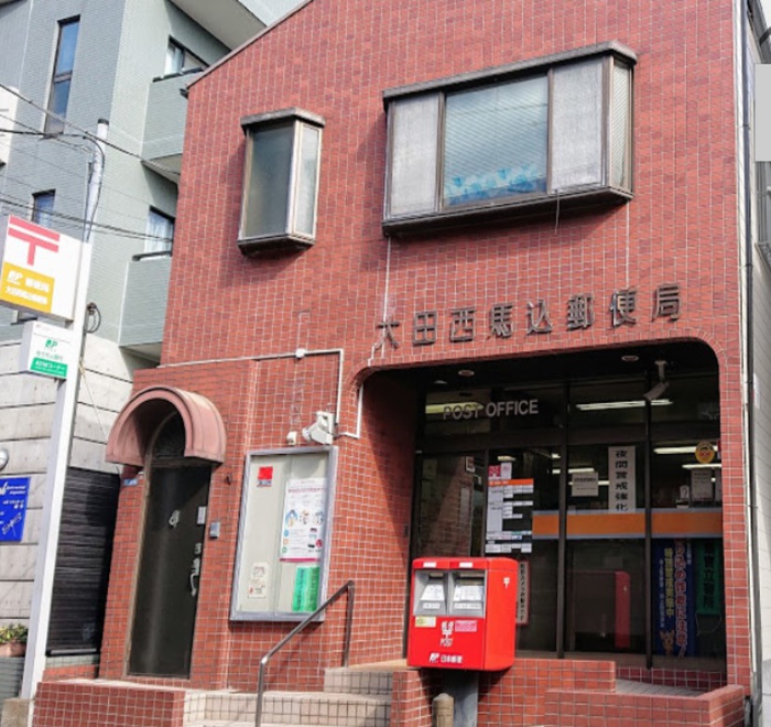 郵便局　西馬込郵便局（郵便局）まで750m