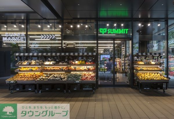 スーパー　サミット（スーパー）まで130m