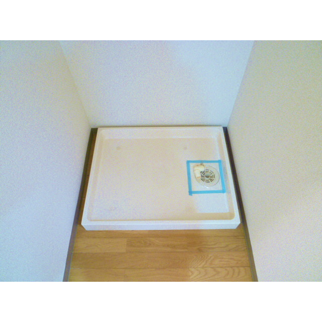 その他　室内洗濯機置き場