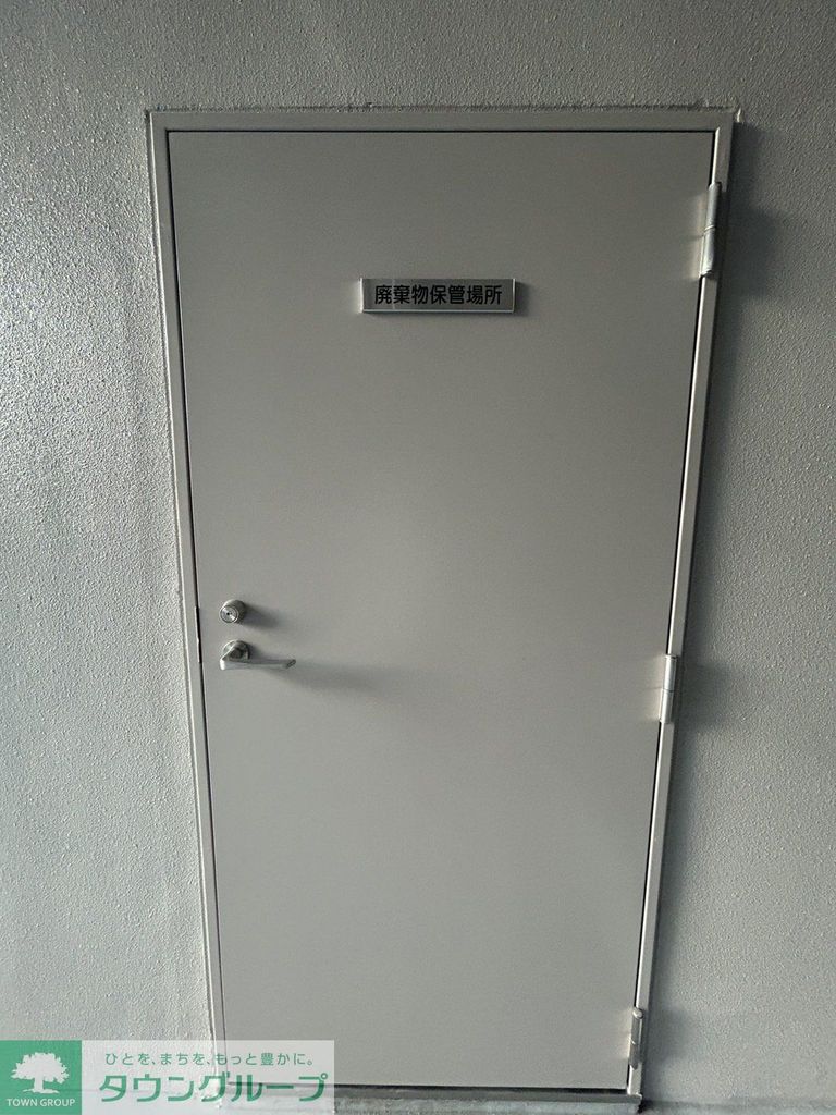 その他共有部分　設備