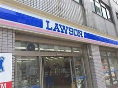 コンビニ　ローソン渋谷四丁目店（コンビニ）まで289m