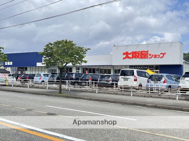 スーパー　大阪屋ショッ プ五福店（スーパー）まで1587m