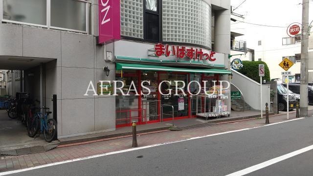 スーパー　まいばすけっと矢口渡店（スーパー）まで317m