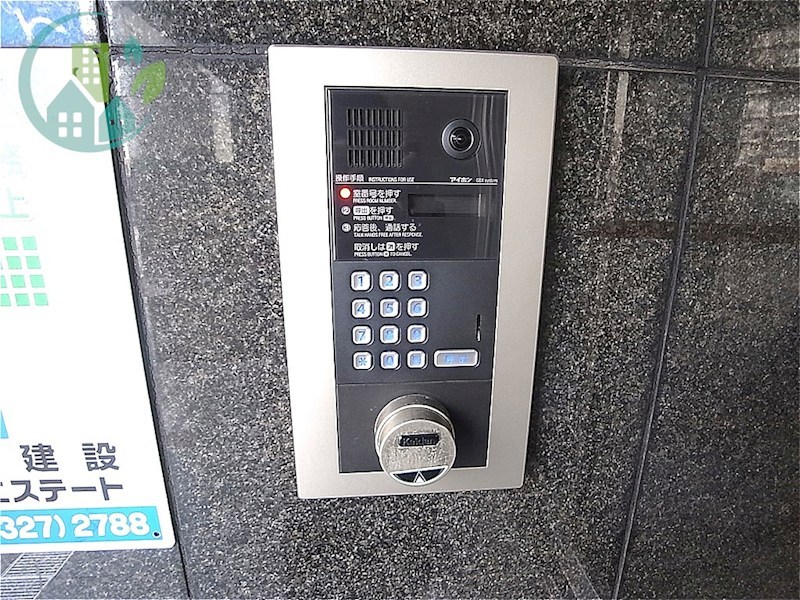 セキュリティ　パレス東洋神戸3号館