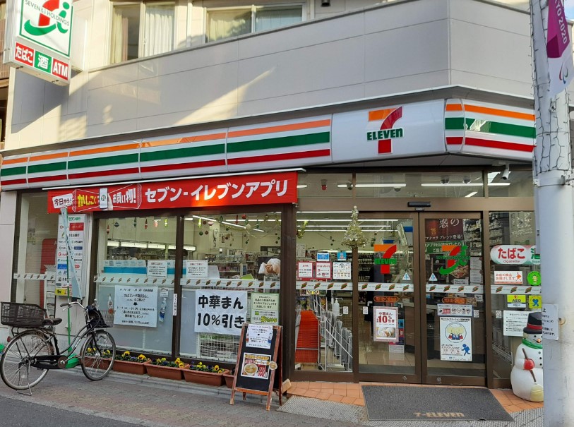 コンビニ　セブンイレブン荒川おぐぎんざ店（コンビニ）まで160m