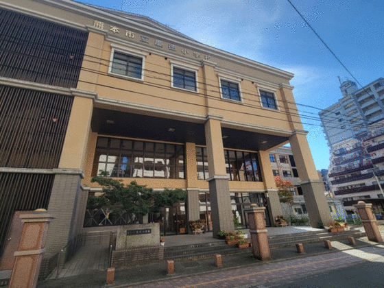 小学校　熊本市立慶徳小学校（小学校）まで5m