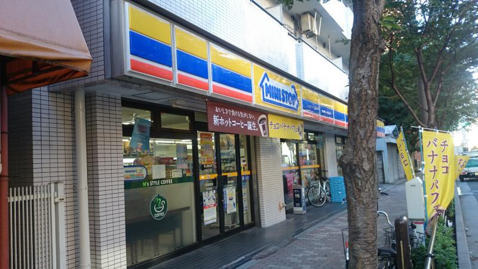 コンビニ　ミニストップ入谷2丁目店（コンビニ）まで178m