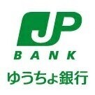 銀行　ゆうちょ銀行熊本支店ゆめタウン博多内出張所（銀行）まで595m