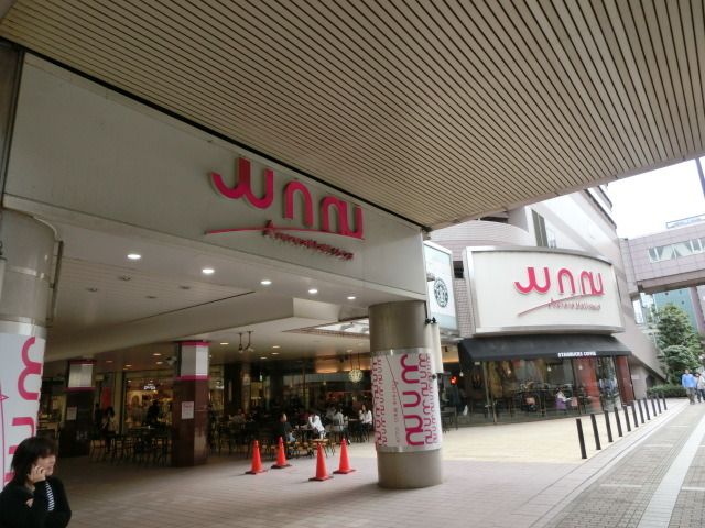 ショッピングセンター　そごう（ショッピングセンター）まで1600m