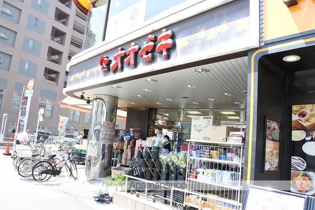 スーパー　オオゼキつつじケ丘店（スーパー）まで189m