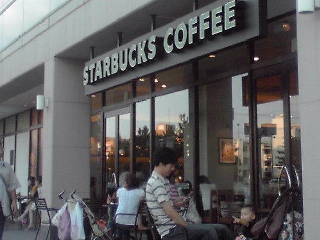 飲食店　スターバックスコーヒー イオン金沢八景店（飲食店）まで1030m