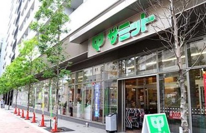 スーパー　サミット 渋谷本町店（スーパー）まで750m