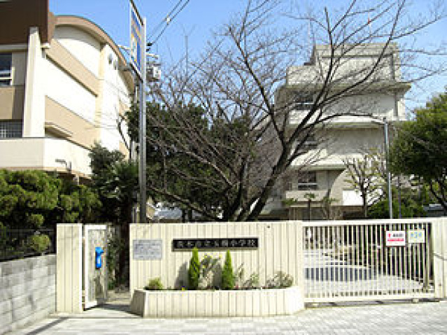 小学校　茨木市立玉櫛小学校（小学校）まで917m