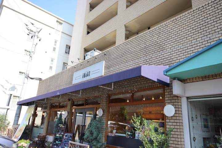 飲食店　パティスリーイマージュ（飲食店）まで1855m