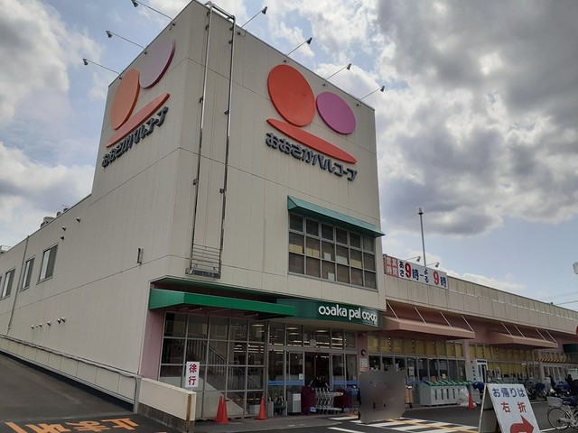 スーパー　おおさかパルコープ忍ヶ丘店様（スーパー）まで470m