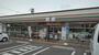 コンビニ　セビンイレブン鳴門黒崎店様（コンビニ）まで600m