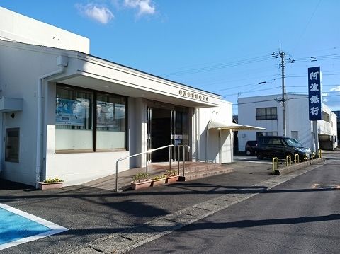 銀行　阿波銀行黒崎支店様（銀行）まで750m