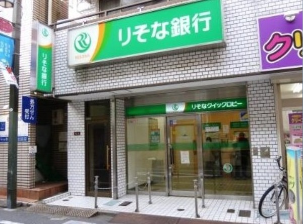 銀行　【無人ATM】りそな銀行 梅丘出張所 無人ATM（銀行）まで811m