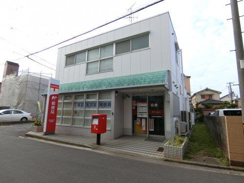 郵便局　高石東羽衣郵便局（郵便局）まで395m