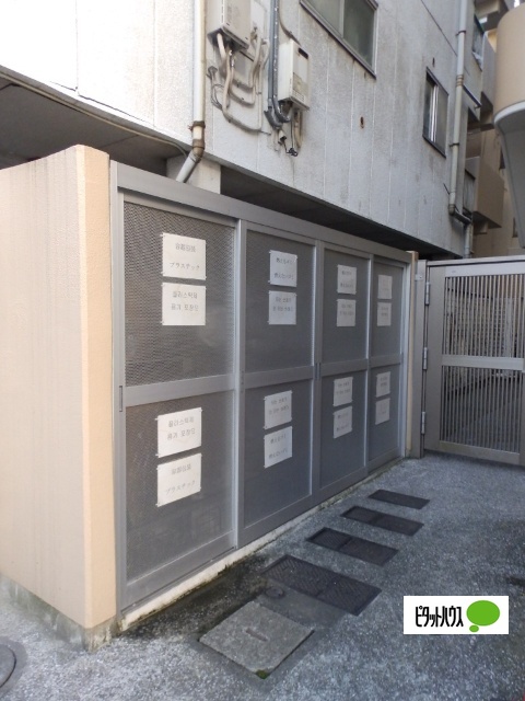 その他　敷地内ゴミ置場