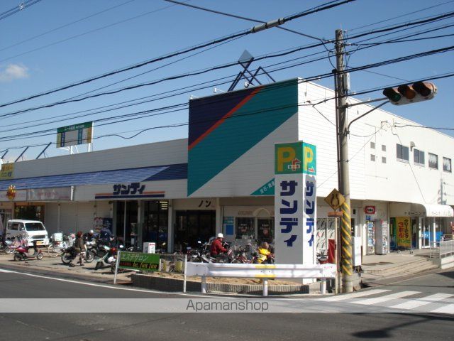 その他　スーパー（その他）まで400m