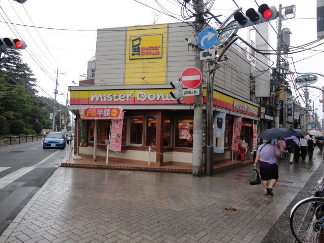 その他　ミスタードーナツ（その他）まで450m