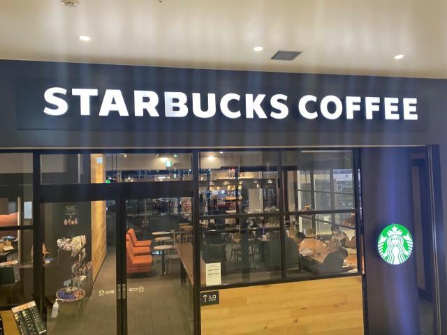 飲食店　スターバックスコーヒーイーサイト高崎店（飲食店）まで1101m