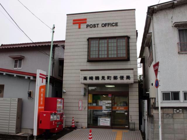 郵便局　高崎鶴見町郵便局（郵便局）まで244m