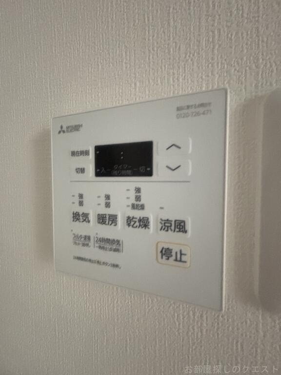 その他設備　（写真は同タイプ）