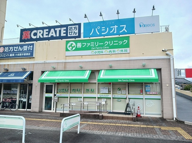 その他　パシオス・善クリニック（その他）まで1000m