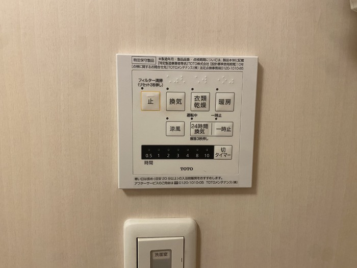 バス・シャワールーム　雨の日も安心♪浴室乾燥付★