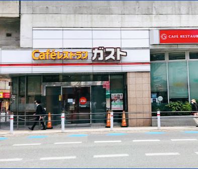 飲食店　ガスト 阪急高槻市駅前店(から好し取扱店)（飲食店）まで113m