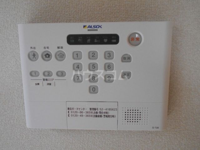 セキュリティ