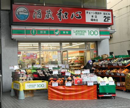 スーパー　ローソンストア100 LS新宿住吉町店（スーパー）まで152m