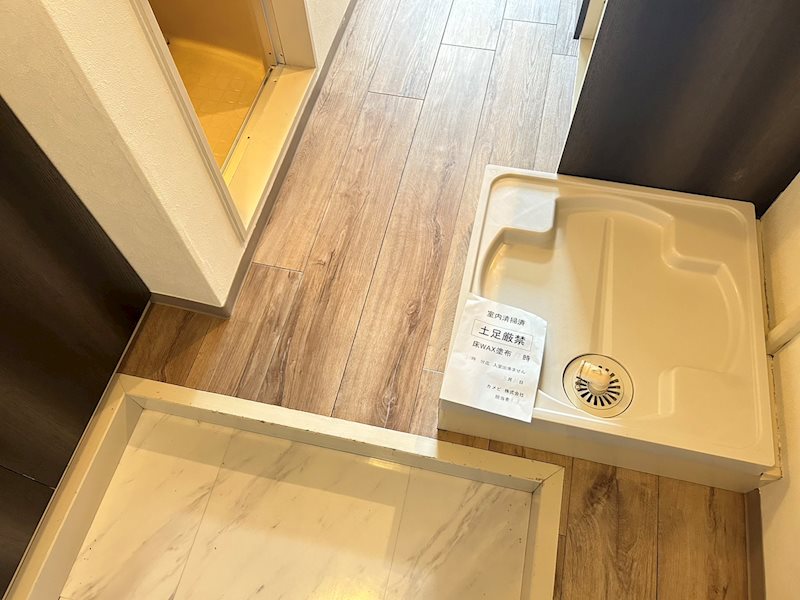 その他設備　洗濯機置き場