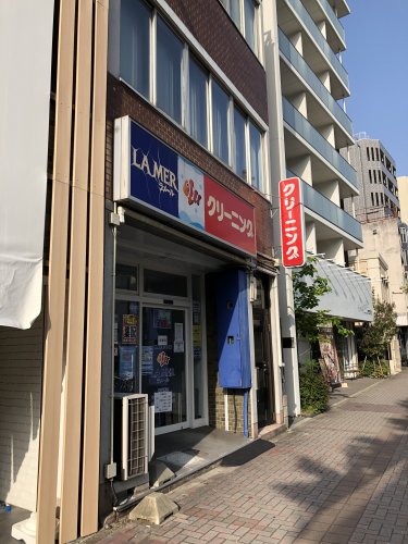 その他　ラメール車道店（その他）まで389m