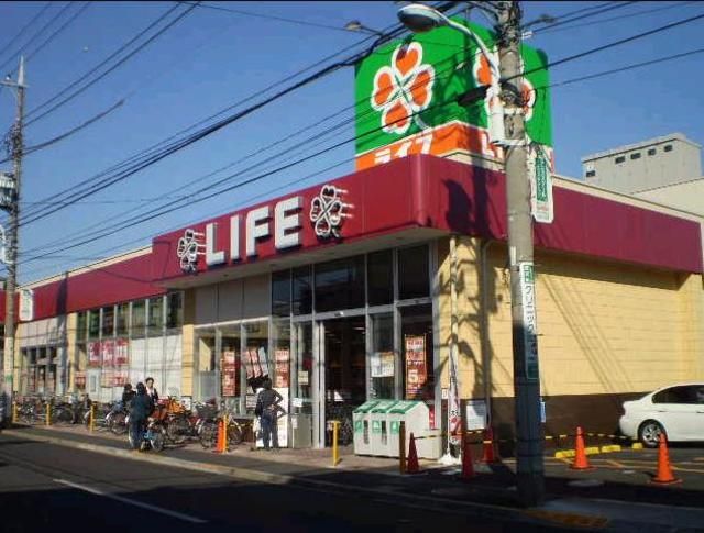 スーパー　コープ白山店（スーパー）まで650m