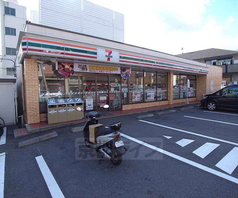その他　セブンイレブン京都中久世4丁目店（その他）まで250m