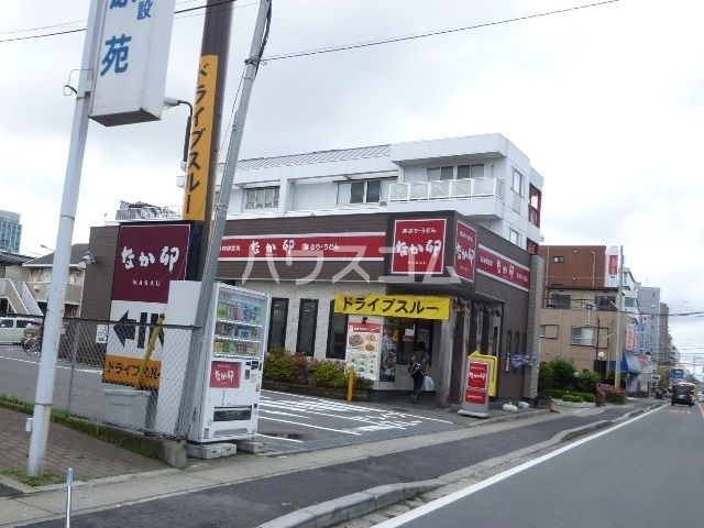飲食店　なか卯 船橋前原東店（飲食店）まで398m