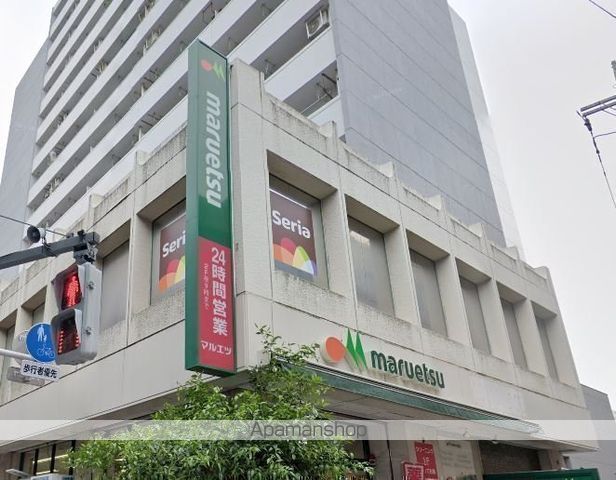 スーパー　マルエツ中里店（スーパー）まで1414m