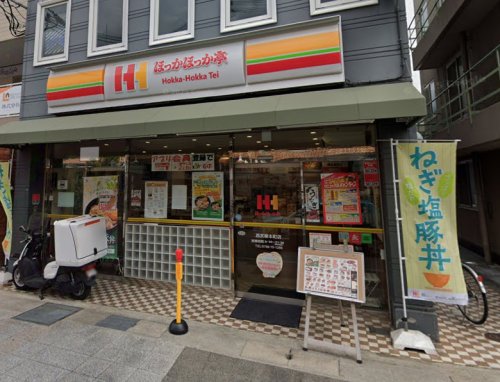 その他　ほっかほっか亭西宮柳本町店（その他）まで701m