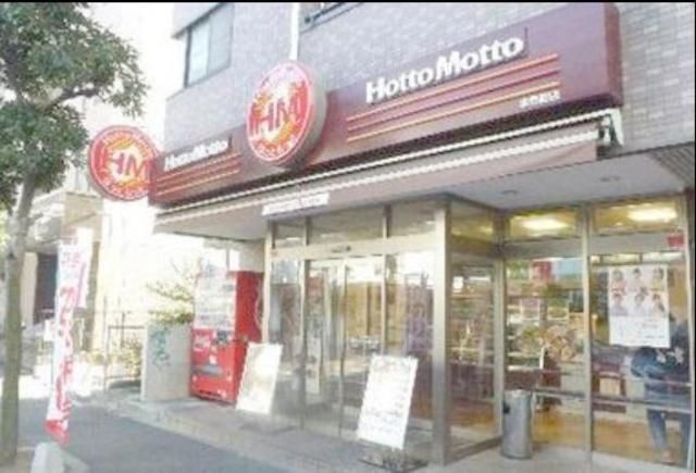 その他　ほっともっと木場白河店（その他）まで212m