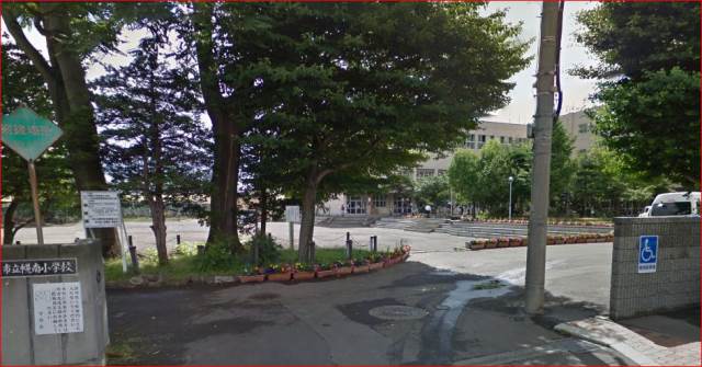 小学校　幌南小学校（小学校）まで910m
