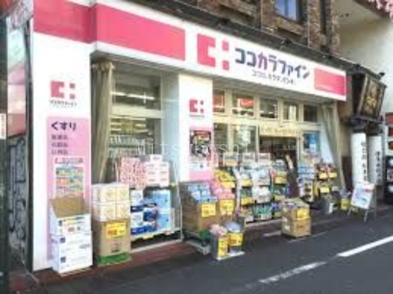 ドラックストア　ココカラファインJR代々木駅前店（ドラッグストア）まで400m