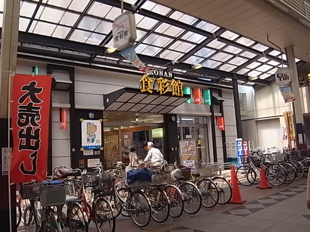 スーパー　甲南食彩館（スーパー）まで295m