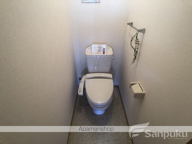 ジュネス針田 A棟のトイレ写真