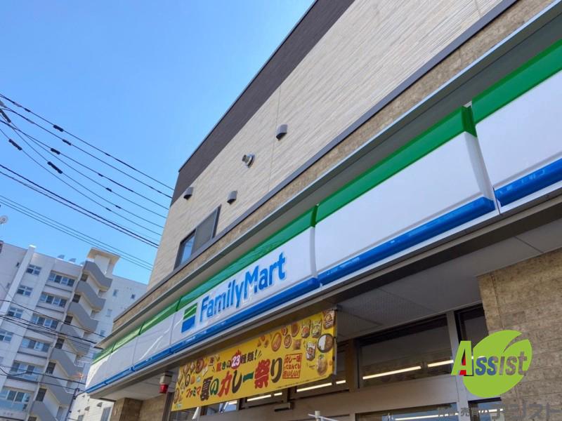 コンビニ　ファミリーマート札幌麻生町5丁目店（コンビニ）まで55m