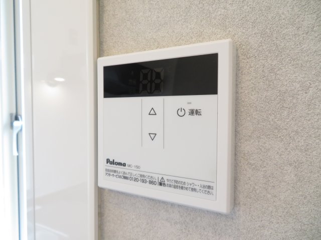 その他設備　給湯パネル