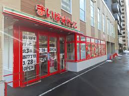 スーパー　まいばすけっと北3条西24丁目店（スーパー）まで504m