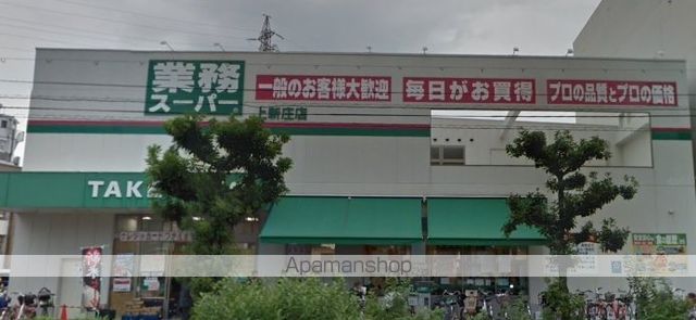 スーパー　業務スーパー（スーパー）まで600m